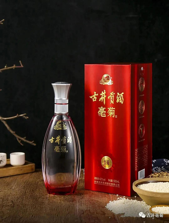 古井亳菊酒 古井亳菊酒