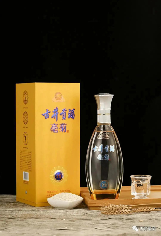 古井亳菊酒 古井亳菊酒