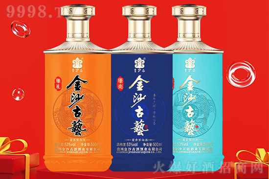 金沙古醬酒 金沙古醬酒