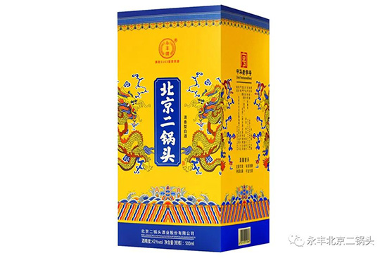 永豐牌北京二鍋頭 永豐牌北京二鍋頭