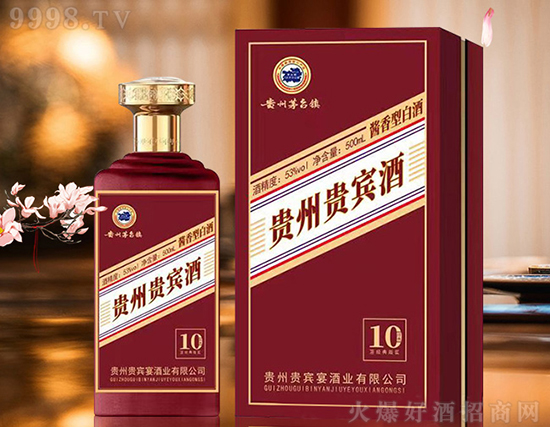 匠心佳釀·云端宴遇!!貴賓宴酒業(yè)新年迎貴賓,攜手話共贏! 匠心佳釀·云端宴遇!!貴賓宴酒業(yè)新年迎貴賓,攜手話共贏!