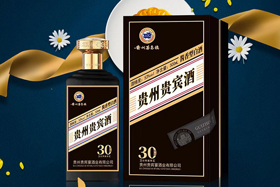 匠心佳釀·云端宴遇!!貴賓宴酒業(yè)新年迎貴賓,攜手話共贏! 匠心佳釀·云端宴遇!!貴賓宴酒業(yè)新年迎貴賓,攜手話共贏!