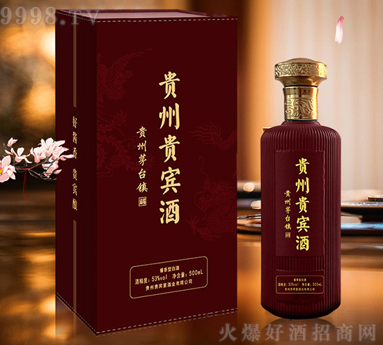 匠心佳釀·云端宴遇!!貴賓宴酒業(yè)新年迎貴賓,攜手話共贏! 匠心佳釀·云端宴遇!!貴賓宴酒業(yè)新年迎貴賓,攜手話共贏!