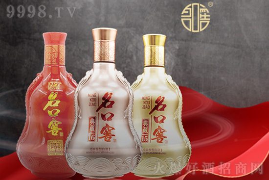 安徽名口窖酒業(yè)有限公司 安徽名口窖酒業(yè)有限公司