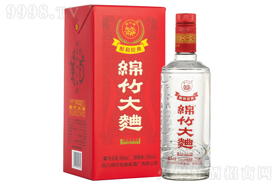 52°綿竹大曲酒醇和經典500ml價格,多少錢? 52°綿竹大曲酒醇和經典500ml價格,多少錢?