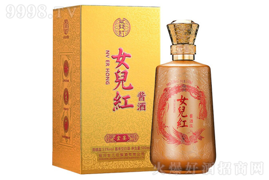 53°女兒紅醬酒金宴500ml價(jià)格,多少錢? 53°女兒紅醬酒金宴500ml價(jià)格,多少錢?