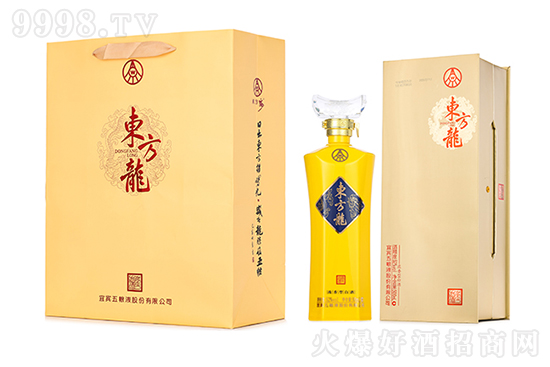 品味東方龍,酒香滿華夏——五糧液集團大單品東方龍酒火熱招商中 品味東方龍,酒香滿華夏——五糧液集團大單品東方龍酒火熱招商中