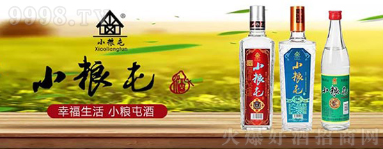 小糧屯酒 小糧屯酒