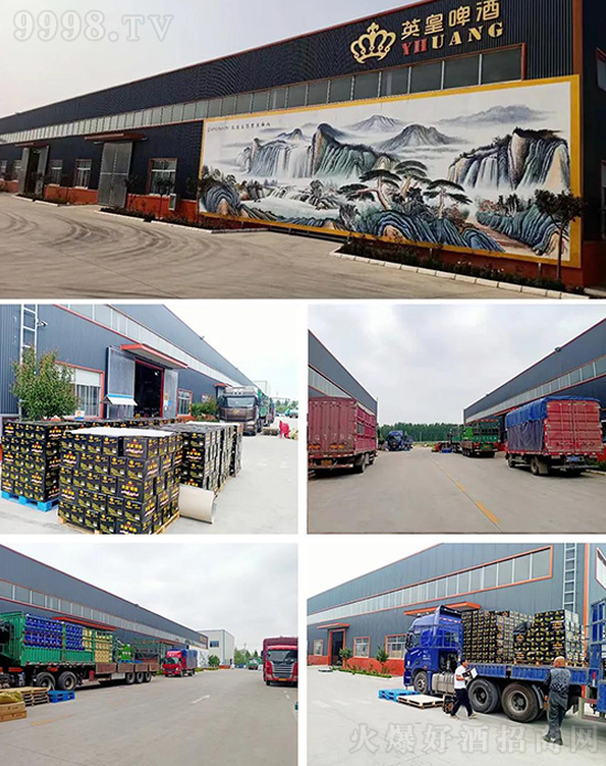 英皇啤酒廠,正規(guī)生產(chǎn)廠家,打造高品質(zhì)啤酒! 英皇啤酒廠,正規(guī)生產(chǎn)廠家,打造高品質(zhì)啤酒!