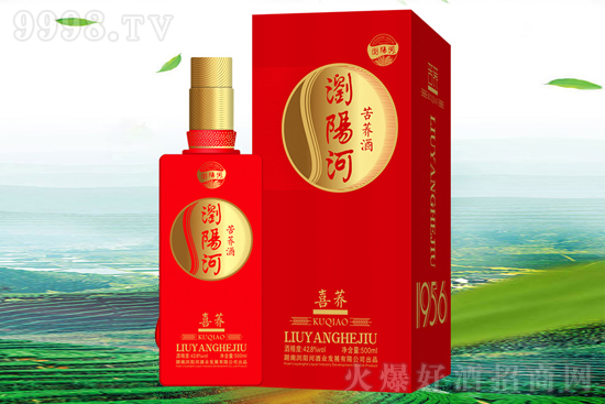 瀏陽河苦蕎酒·喜蕎 42.8度500ml 養(yǎng)生配制酒價(jià)格,多少錢? 瀏陽河苦蕎酒·喜蕎 42.8度500ml 養(yǎng)生配制酒價(jià)格,多少錢?