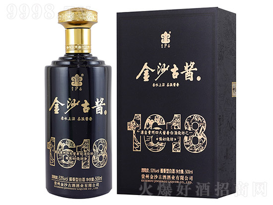 【發(fā)現(xiàn)好酒】金沙古醬酒1618,赤水上游,柔派醬香! 【發(fā)現(xiàn)好酒】金沙古醬酒1618,赤水上游,柔派醬香!