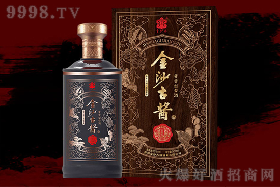 【發現好酒】金沙古醬酒,千年傳承,綿柔醬香! 【發現好酒】金沙古醬酒,千年傳承,綿柔醬香!