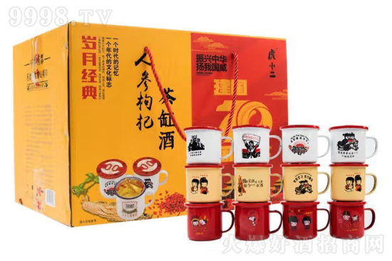 虎小二人參枸杞茶缸酒 52度200ml 純糧枸杞配制酒價格,多少錢? 虎小二人參枸杞茶缸酒 52度200ml 純糧枸杞配制酒價格,多少錢?