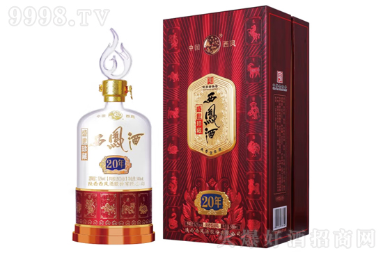 陜西西鳳酒盛世珍藏20價格,陜西西鳳酒盛世珍藏20味道怎么樣? 陜西西鳳酒盛世珍藏20價格,陜西西鳳酒盛世珍藏20味道怎么樣?