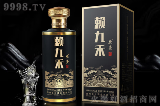 賴九禾酒至臺價格?賴九禾酒至臺怎么樣? 賴九禾酒至臺價格?賴九禾酒至臺怎么樣?