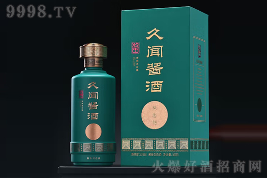 久聞醬酒大名版價格?久聞醬酒大名版怎么樣? 久聞醬酒大名版價格?久聞醬酒大名版怎么樣?