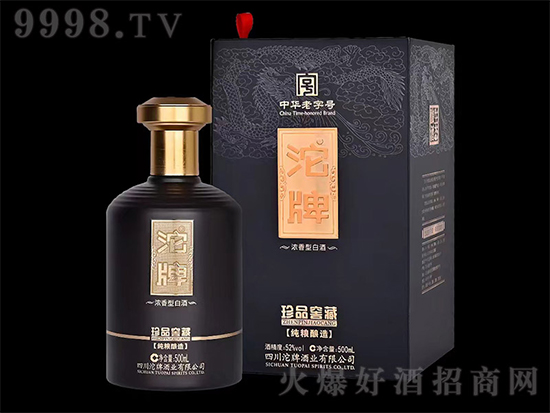 【發現好酒】沱牌酒珍品系列,六糧精釀,綿軟醇厚,高性價比! 【發現好酒】沱牌酒珍品系列,六糧精釀,綿軟醇厚,高性價比!