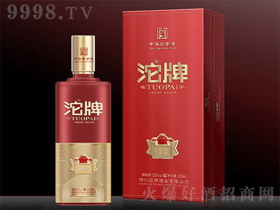 【發現好酒】沱牌酒珍品系列,六糧精釀,綿軟醇厚,高性價比! 【發現好酒】沱牌酒珍品系列,六糧精釀,綿軟醇厚,高性價比!