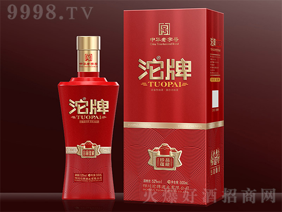 【發現好酒】沱牌酒珍品系列,六糧精釀,綿軟醇厚,高性價比! 【發現好酒】沱牌酒珍品系列,六糧精釀,綿軟醇厚,高性價比!