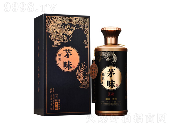 53°賴世仁茅味醬香型酒高粱坤沙老酒糧食酒500ml價(jià)格,多少錢? 53°賴世仁茅味醬香型酒高粱坤沙老酒糧食酒500ml價(jià)格,多少錢?