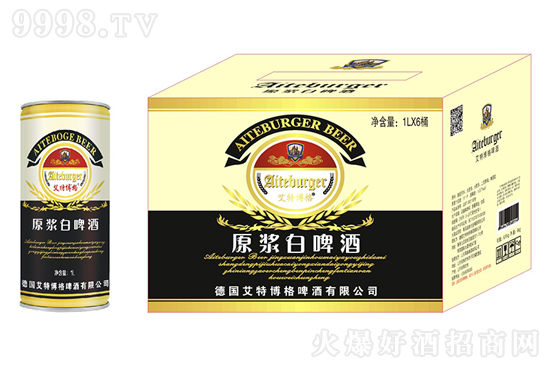 【發(fā)現(xiàn)好酒】艾特博格精釀原漿白啤酒,是新鮮也是原滋原味的啤酒! 【發(fā)現(xiàn)好酒】艾特博格精釀原漿白啤酒,是新鮮也是原滋原味的啤酒!