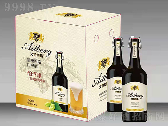 【發(fā)現(xiàn)好酒】艾特博格精釀原漿白啤酒,是新鮮也是原滋原味的啤酒! 【發(fā)現(xiàn)好酒】艾特博格精釀原漿白啤酒,是新鮮也是原滋原味的啤酒!