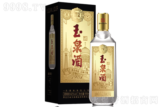 42°玉泉酒國優(yōu)經典485ml價格,多少錢? 42°玉泉酒國優(yōu)經典485ml價格,多少錢?