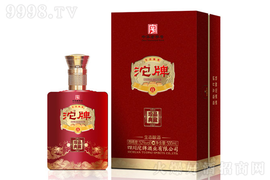 【發(fā)現(xiàn)好酒】沱牌酒珍品典藏:悠悠歲月回味幾十載,老品牌舊時(shí)味道! 【發(fā)現(xiàn)好酒】沱牌酒珍品典藏:悠悠歲月回味幾十載,老品牌舊時(shí)味道!