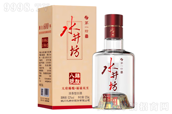 52°水井坊·臻釀八號(hào)125ml價(jià)格,多少錢(qián)? 52°水井坊·臻釀八號(hào)125ml價(jià)格,多少錢(qián)?