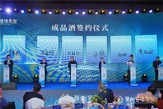 首發三年高質量發展報告,貴州醬酒集團如何為2024強勢開局 首發三年高質量發展報告,貴州醬酒集團如何為2024強勢開局