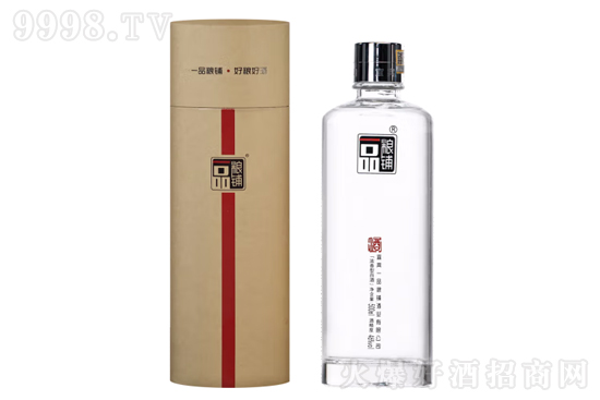 46°一品糧鋪小窖酒500ml價格,多少錢? 46°一品糧鋪小窖酒500ml價格,多少錢?