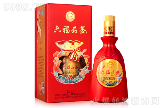 50.8°金六福·六福品鑒酒上品500ml價格,多少錢? 50.8°金六福·六福品鑒酒上品500ml價格,多少錢?