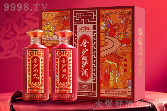 53°金沙回沙酒鴻運禮盒500ml價格,多少錢? 53°金沙回沙酒鴻運禮盒500ml價格,多少錢?