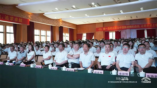 千島湖啤酒召開2025年中績效總結表彰暨下半年目標沖刺動員大會 千島湖啤酒召開2025年中績效總結表彰暨下半年目標沖刺動員大會