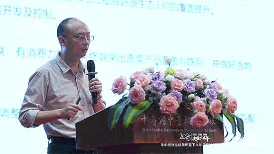 千島湖啤酒召開2025年中績效總結表彰暨下半年目標沖刺動員大會 千島湖啤酒召開2025年中績效總結表彰暨下半年目標沖刺動員大會