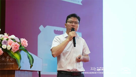 千島湖啤酒召開2025年中績效總結表彰暨下半年目標沖刺動員大會 千島湖啤酒召開2025年中績效總結表彰暨下半年目標沖刺動員大會