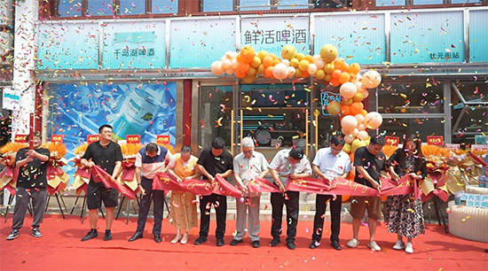 鮮活版圖再擴張!千島湖啤酒直營店落地湖州,官宣浙BA聯名定制款活酵母啤酒上市 鮮活版圖再擴張!千島湖啤酒直營店落地湖州,官宣浙BA聯名定制款活酵母啤酒上市