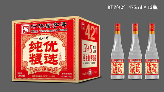 中國(guó)酒業(yè)五大機(jī)遇下,“三好、三不、三包”模式,讓這款20元光瓶酒出圈了! 中國(guó)酒業(yè)五大機(jī)遇下,“三好、三不、三包”模式,讓這款20元光瓶酒出圈了!