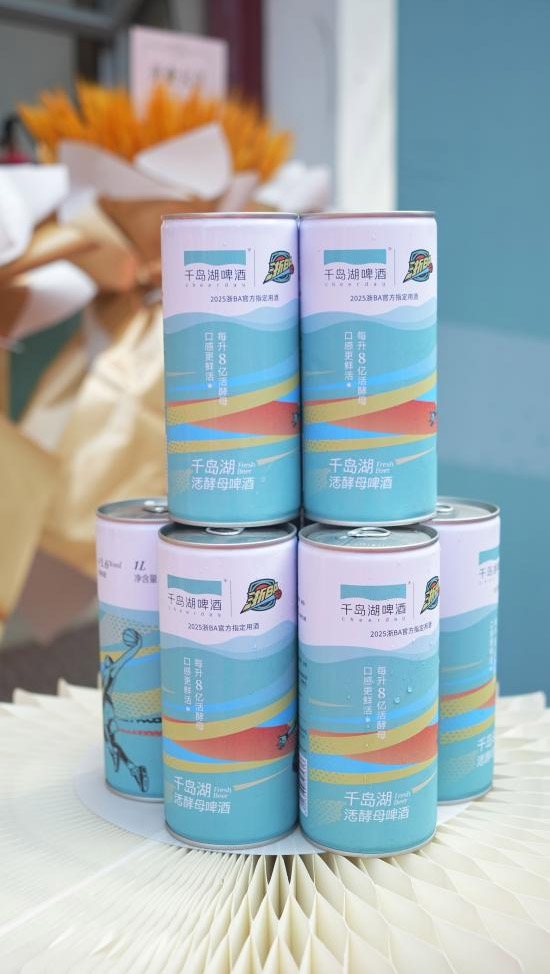 千島湖啤酒重磅官宣!成為2025浙BA官方贊助商! 千島湖啤酒重磅官宣!成為2025浙BA官方贊助商!