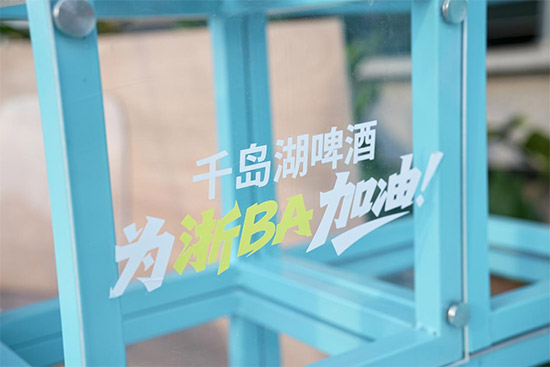 千島湖啤酒重磅官宣!成為2025浙BA官方贊助商! 千島湖啤酒重磅官宣!成為2025浙BA官方贊助商!