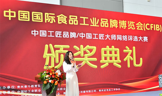 秦含章酒再獲認證!教學用酒載譽歸來,榮奪CFIB“大金獎” 秦含章酒再獲認證!教學用酒載譽歸來,榮奪CFIB“大金獎”