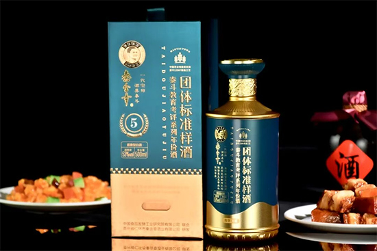 秦含章酒再獲認證!教學用酒載譽歸來,榮奪CFIB“大金獎” 秦含章酒再獲認證!教學用酒載譽歸來,榮奪CFIB“大金獎”