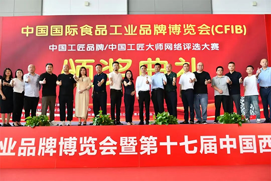 秦含章酒再獲認證!教學用酒載譽歸來,榮奪CFIB“大金獎” 秦含章酒再獲認證!教學用酒載譽歸來,榮奪CFIB“大金獎”