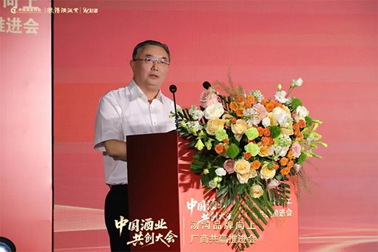 扛起中國(guó)酒業(yè)廠商共創(chuàng)旗幟 湯溝錨定更遠(yuǎn)的發(fā)展目標(biāo) 扛起中國(guó)酒業(yè)廠商共創(chuàng)旗幟 湯溝錨定更遠(yuǎn)的發(fā)展目標(biāo)