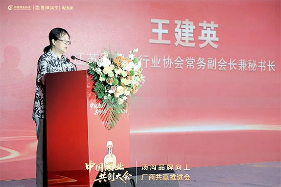 扛起中國(guó)酒業(yè)廠商共創(chuàng)旗幟 湯溝錨定更遠(yuǎn)的發(fā)展目標(biāo) 扛起中國(guó)酒業(yè)廠商共創(chuàng)旗幟 湯溝錨定更遠(yuǎn)的發(fā)展目標(biāo)