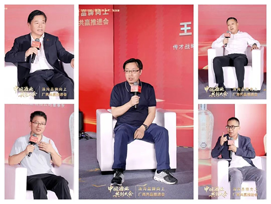 扛起中國(guó)酒業(yè)廠商共創(chuàng)旗幟 湯溝錨定更遠(yuǎn)的發(fā)展目標(biāo) 扛起中國(guó)酒業(yè)廠商共創(chuàng)旗幟 湯溝錨定更遠(yuǎn)的發(fā)展目標(biāo)