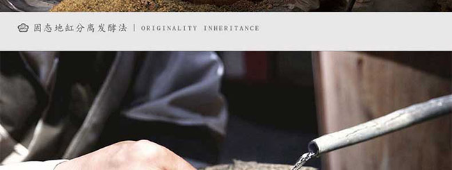 山西杏亨老酒坊酒業有限公司