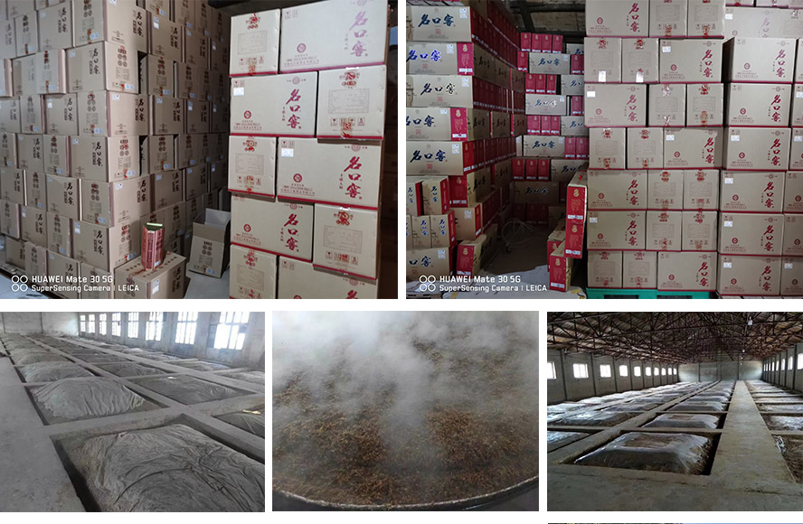 安徽名口窖酒業有限公司