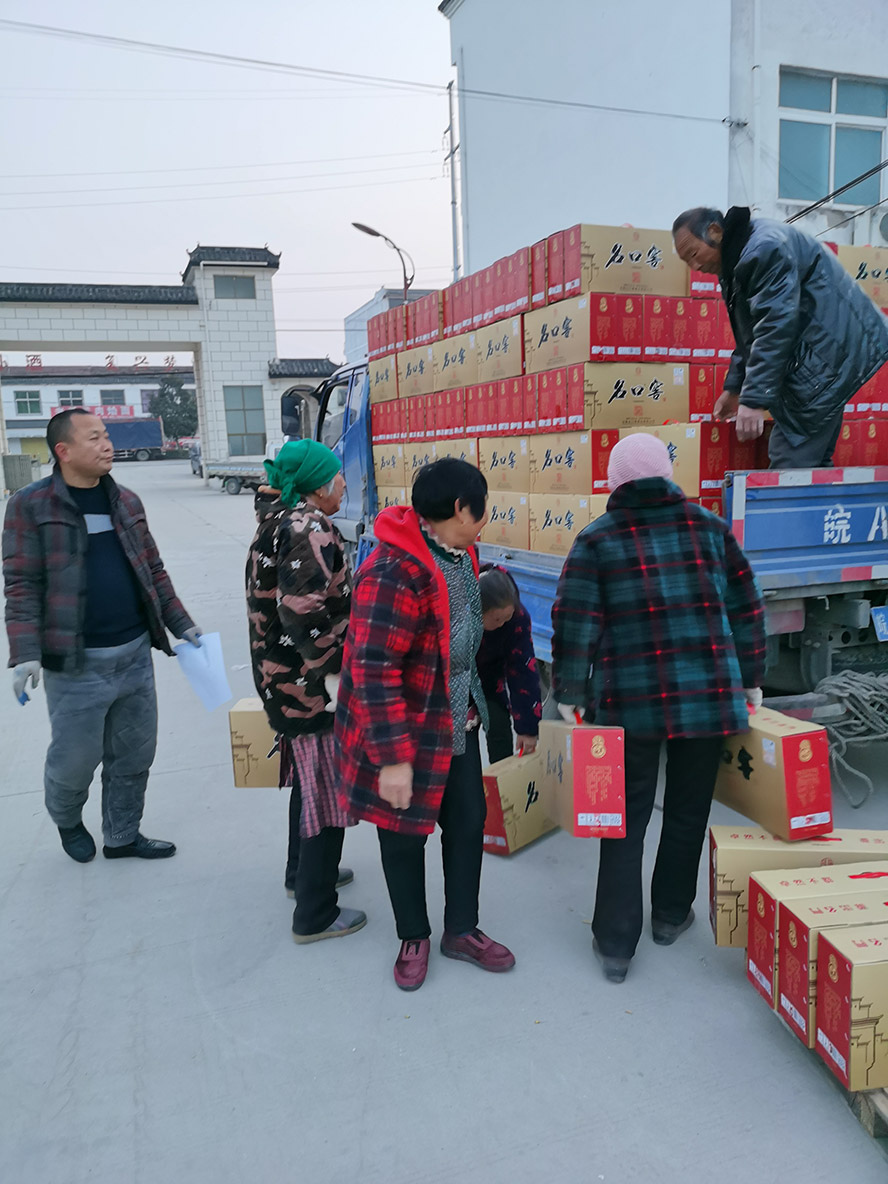 安徽名口窖酒業有限公司