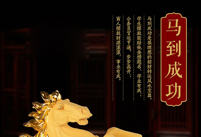 藝術禮品酒馬到成功醬香型白酒【52°750ml】